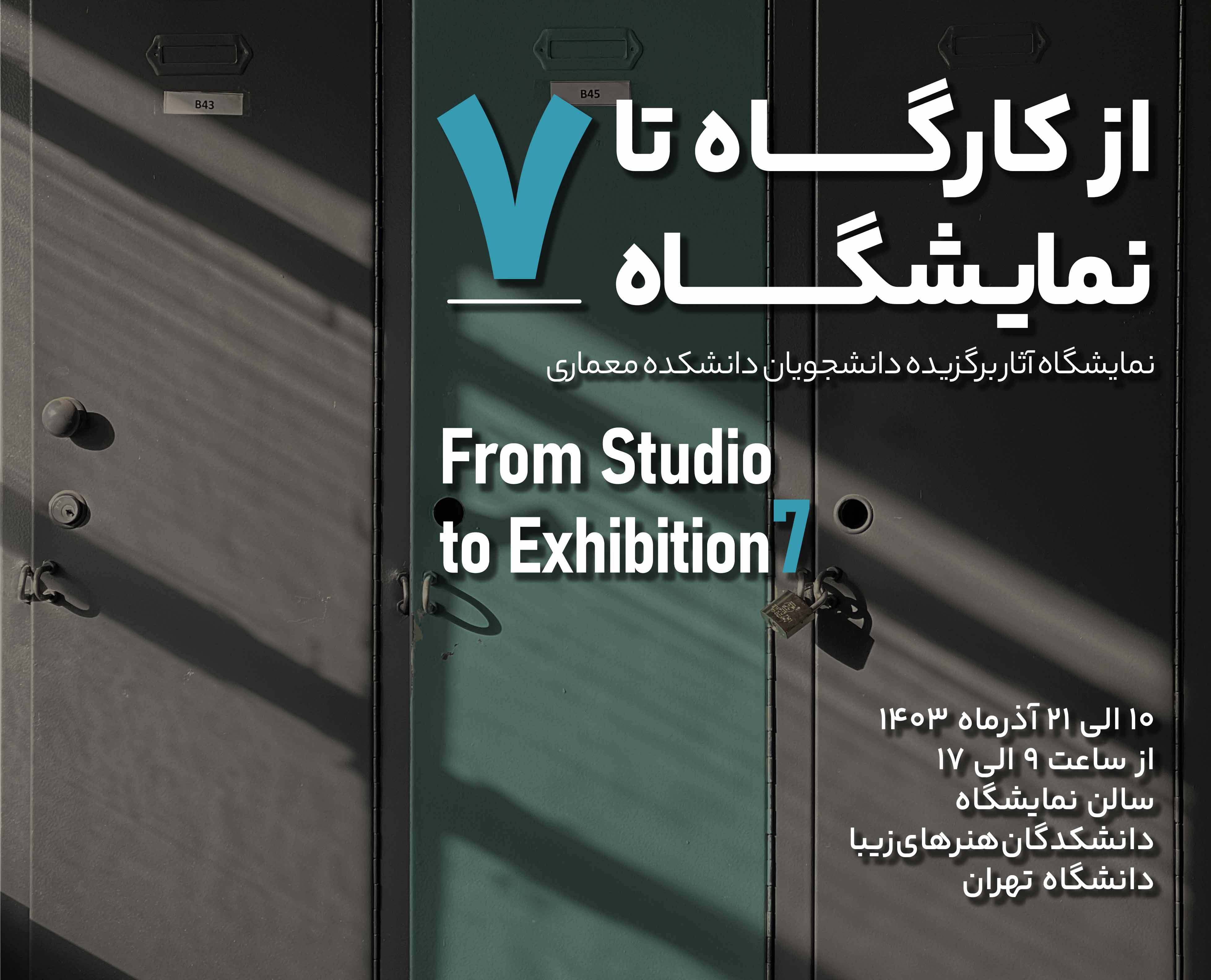 From Studio to Exhibition 7