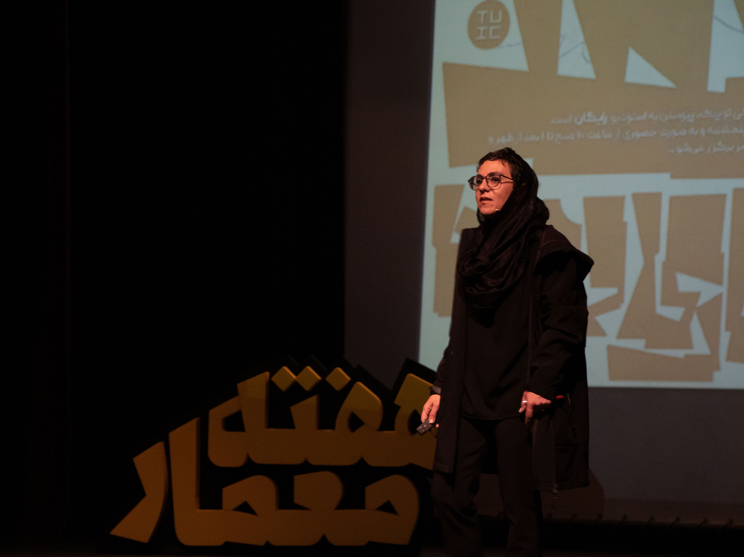معماری و متن؛ قصه‌های «من»، خانه‌های «او»